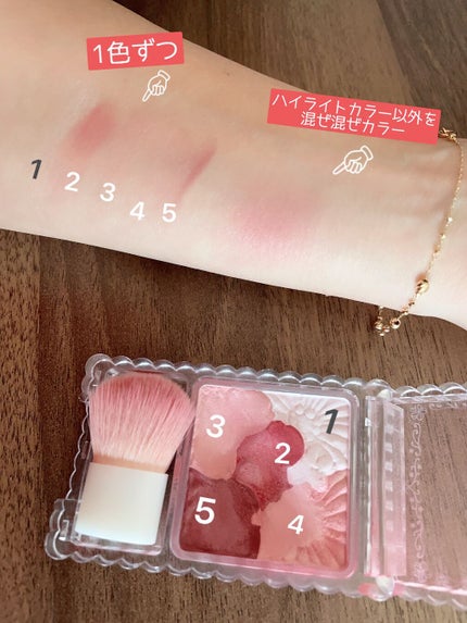 グロウフルールチークス/キャンメイク/パウダーチークを使ったクチコミ(4枚目)