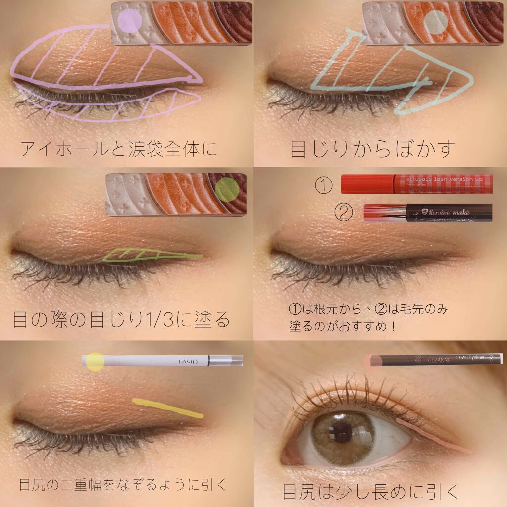 トーンアップアイシャドウ/CEZANNE/アイシャドウパレットを使ったクチコミ(3枚目)