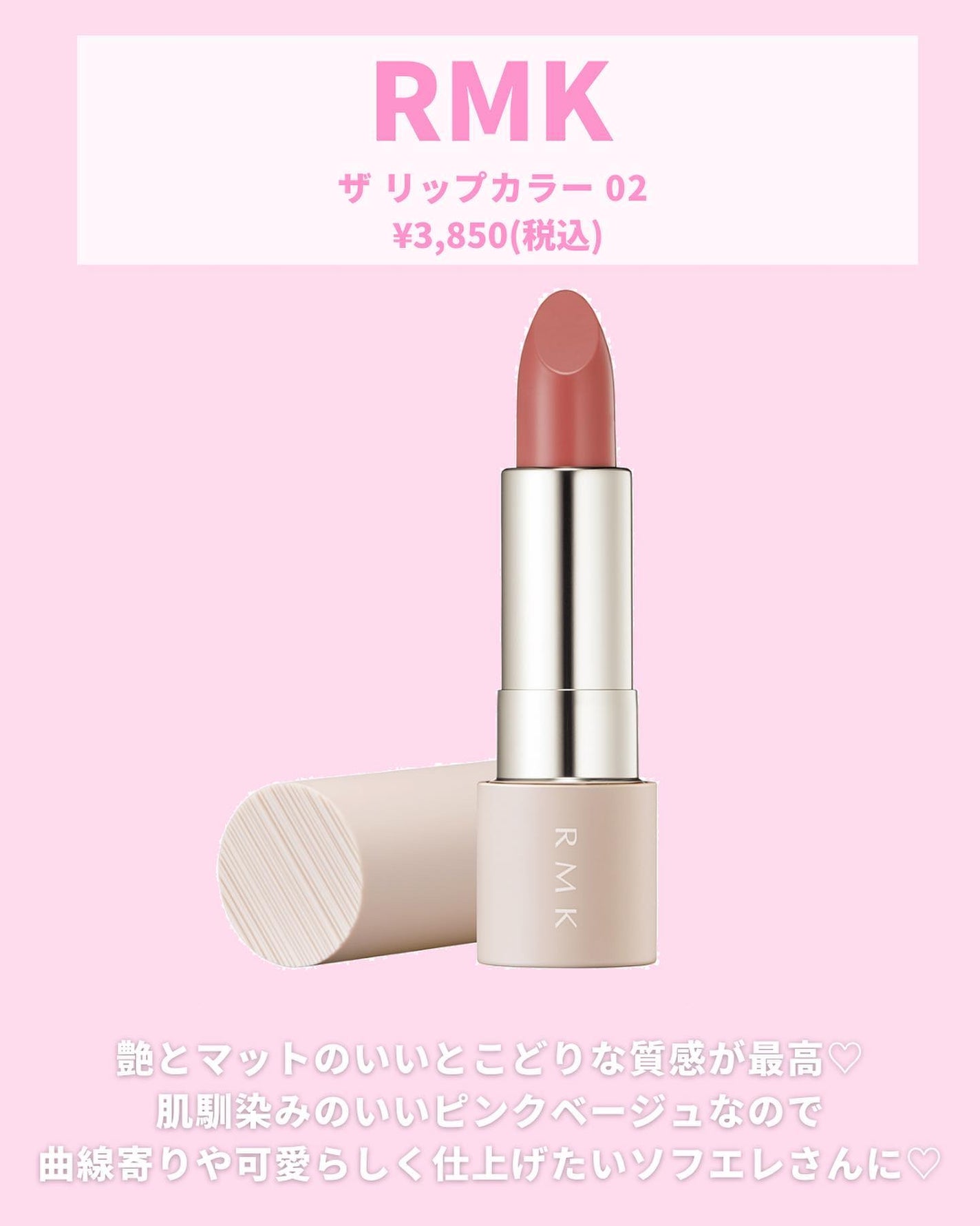 プランプメロウリップス/LUNASOL/口紅を使ったクチコミ(7枚目)