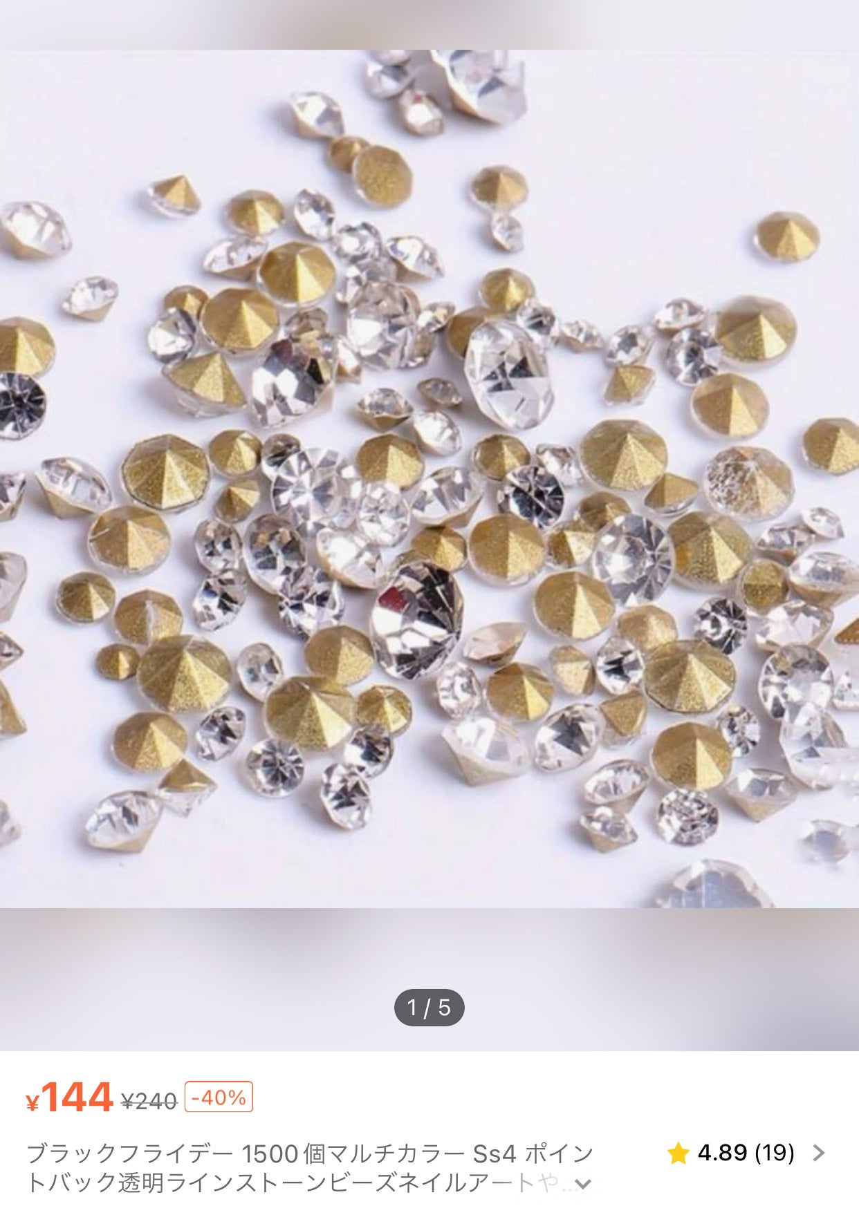 ネイルパーツ/SHEIN/ネイルチップ・パーツを使ったクチコミ(5枚目)