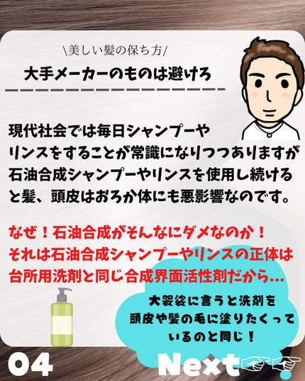 けんけん/健康美容で垢抜け🍀 on LIPS 「こんにちは🙄@kenkenuniversity_salon◀︎..」(4枚目)