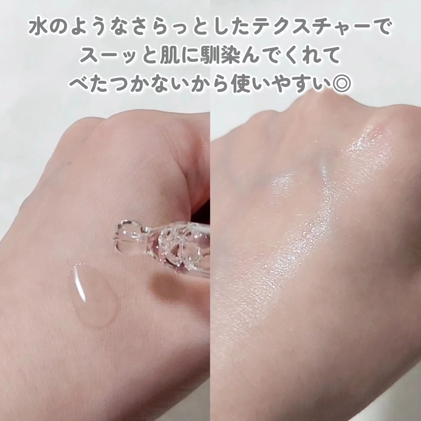 タカミスキンピール/タカミ/ブースター・導入液を使ったクチコミ（3枚目）