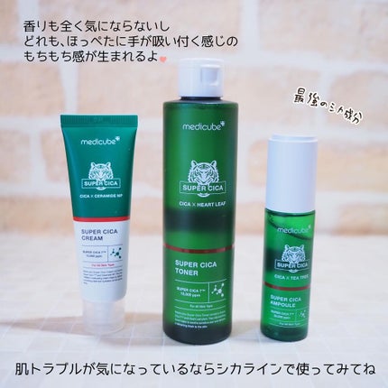 スーパーシカトナー/MEDICUBE/化粧水を使ったクチコミ(7枚目)