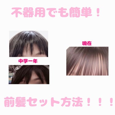 オイルトリートメント #EXヘアオイル/ルシードエル/ヘアオイルを使ったクチコミ（1枚目）