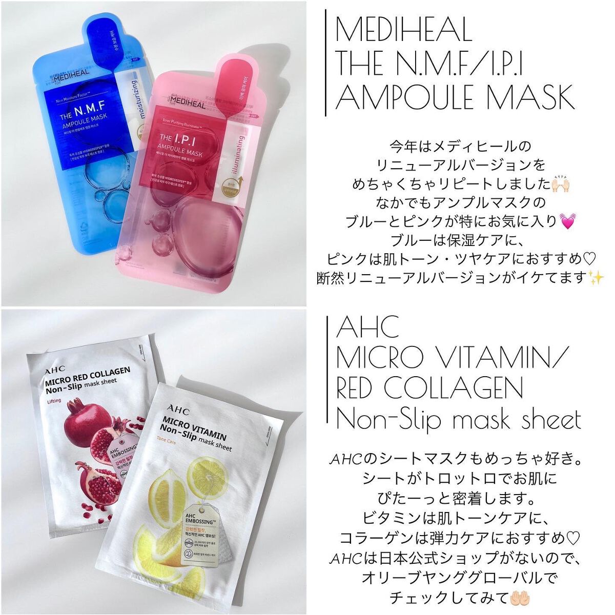 tomomi|コスメレビュー on LIPS 「▷MYBESTCOSMETICS20222022年もたくさんの..」(7枚目)