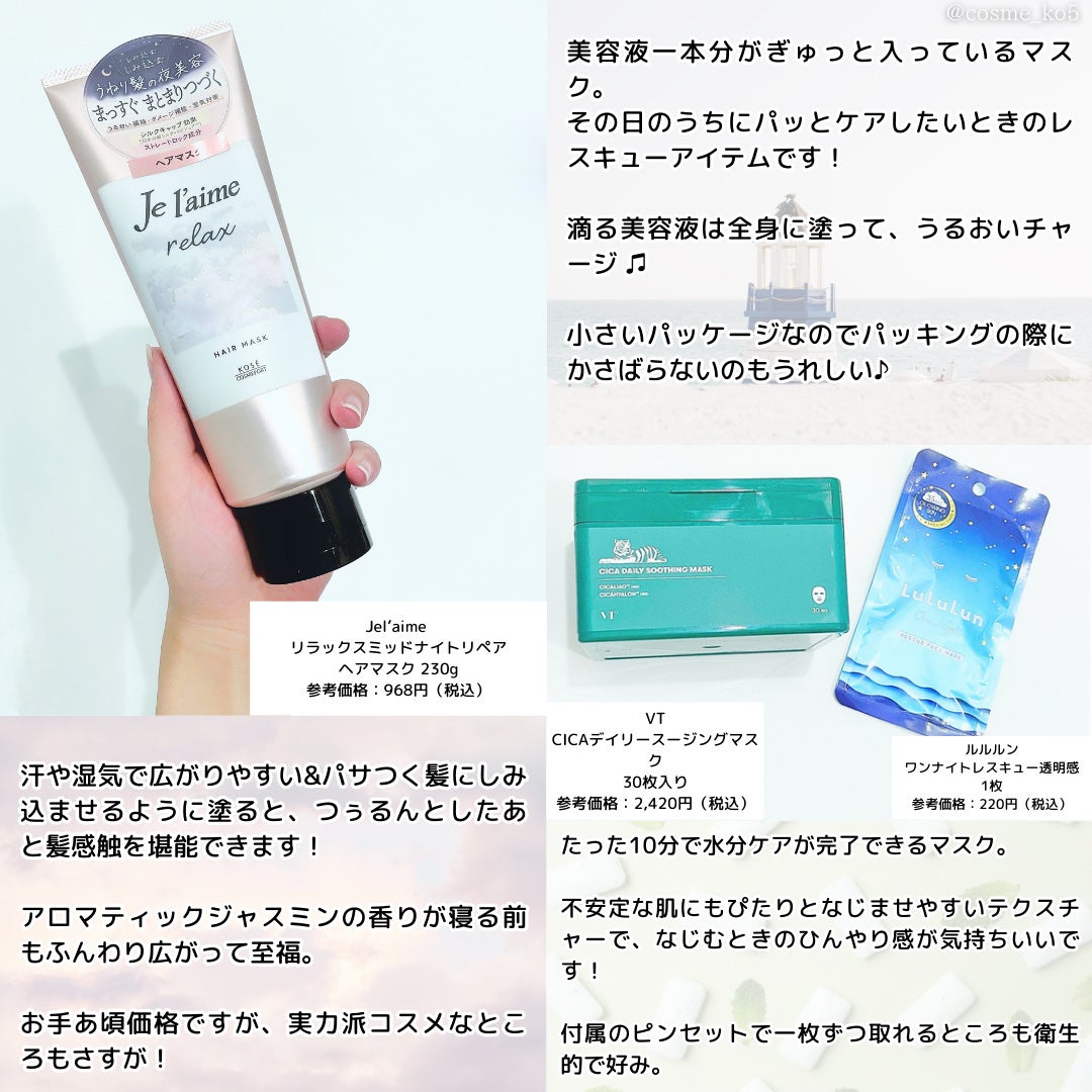 レブロン キス シュガー スクラブ/REVLON/リップスクラブを使ったクチコミ(3枚目)