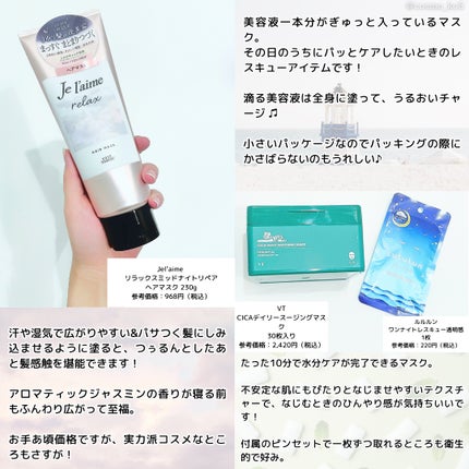 ザ ボディ ぬれた肌に使うボディ乳液 エアリーブーケの香り/ビオレu/ボディミルクを使ったクチコミ(3枚目)