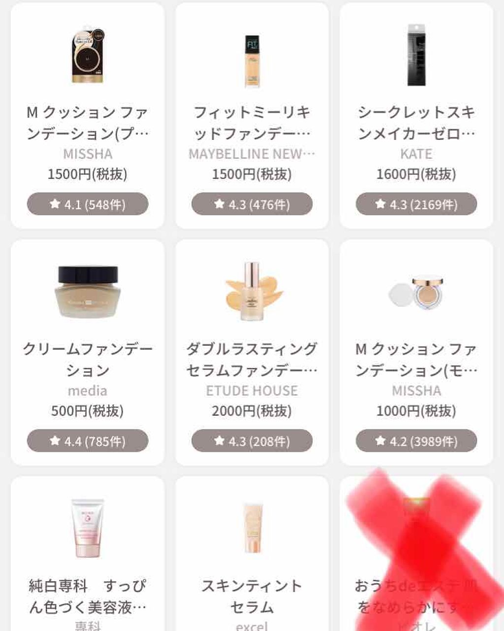 RIN on LIPS 「#みんなに質問こんにちは!初投稿です!皆さんに質問したいことが..」(1枚目)