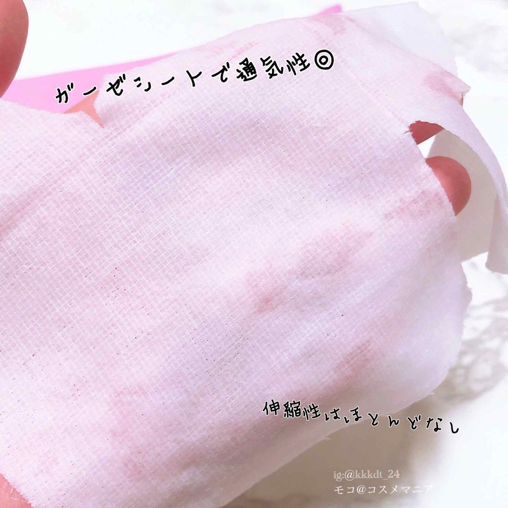 レスオンスキン シカマスク/HOLIKA HOLIKA/シートマスク・パックを使ったクチコミ(3枚目)