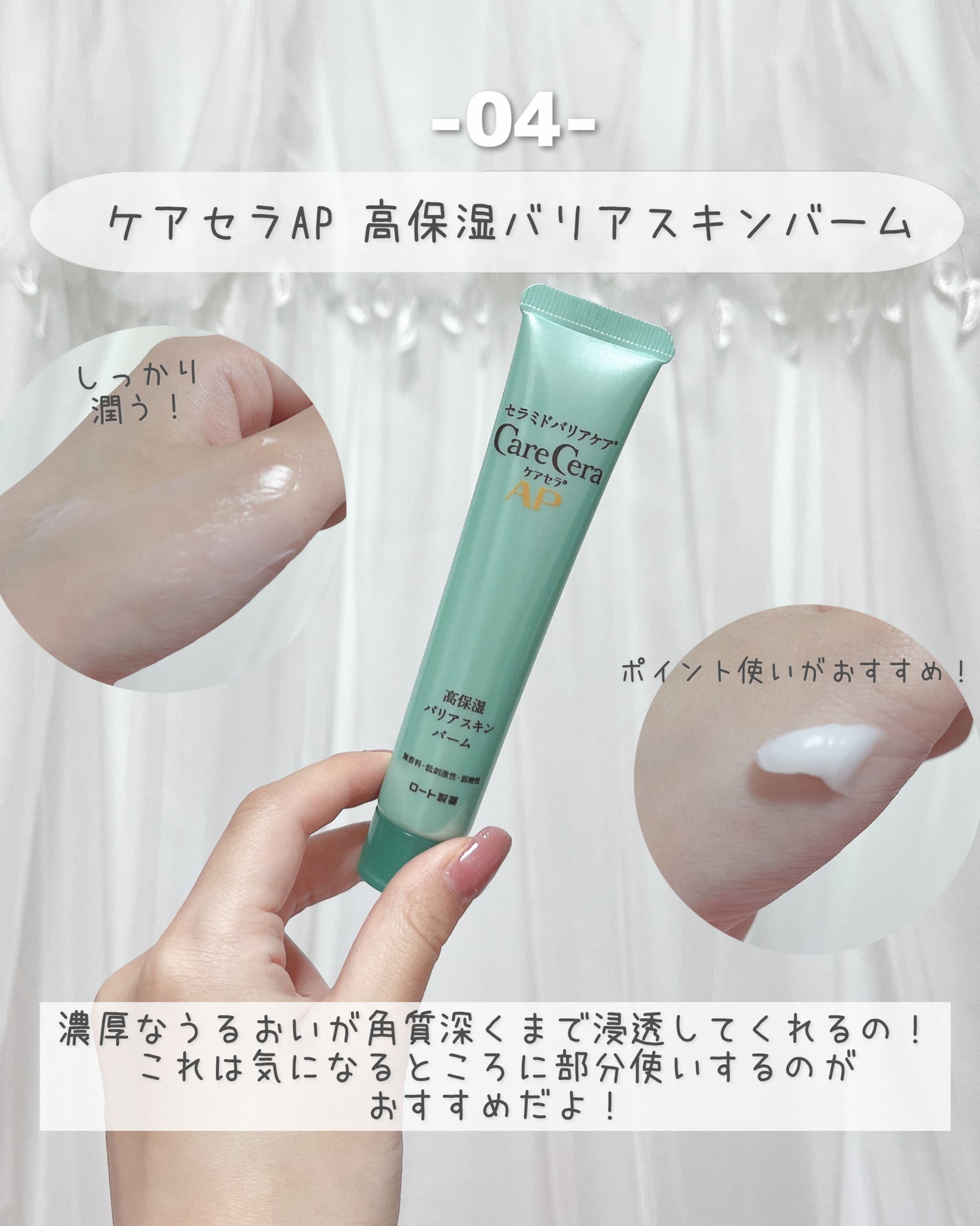 ケアセラ APフェイス&ボディ乳液/ケアセラ/ボディミルクを使ったクチコミ(5枚目)