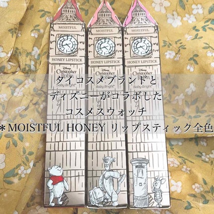 MOISTFUL HONEYリップスティック/Beauty Cottage/リップライナーを使ったクチコミ(1枚目)