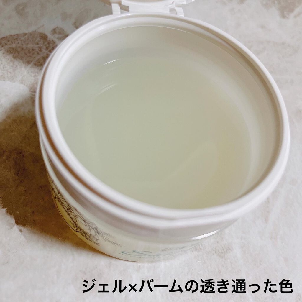 彩清珠 ホットクレンジングジェルバームTB/彩清珠/クレンジングジェルを使ったクチコミ(3枚目)