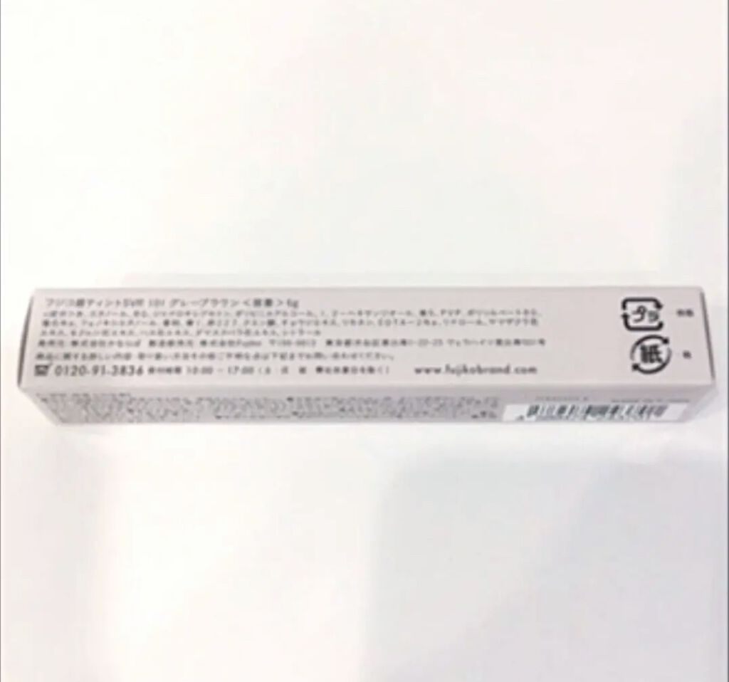 眉ティントSVR 101 グレーブラウン(WEB限定)/Fujiko/眉ティントを使ったクチコミ（2枚目）