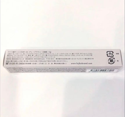 眉ティントSVR/Fujiko/眉ティントを使ったクチコミ(2枚目)