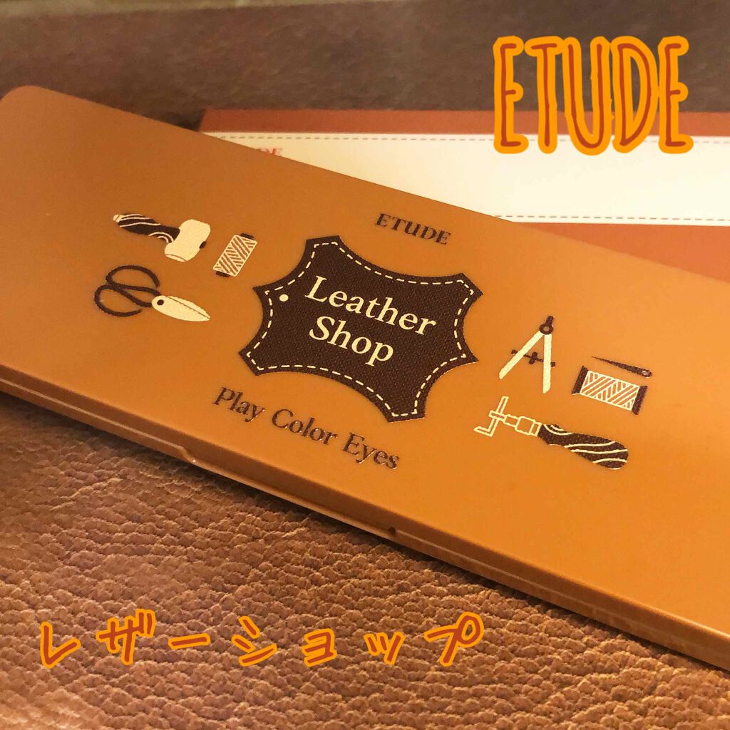 プレイカラー アイシャドウ/ETUDE/アイシャドウパレットを使ったクチコミ（1枚目）