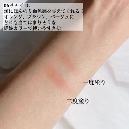 ブラッシュ カラー インフュージョン/ローラ メルシエ/パウダーチークを使ったクチコミ(3枚目)