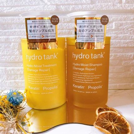 ダメージリペア ハイドロモイスト シャンプー/ヘアトリートメント/hydrotank/シャンプー・コンディショナーを使ったクチコミ(4枚目)