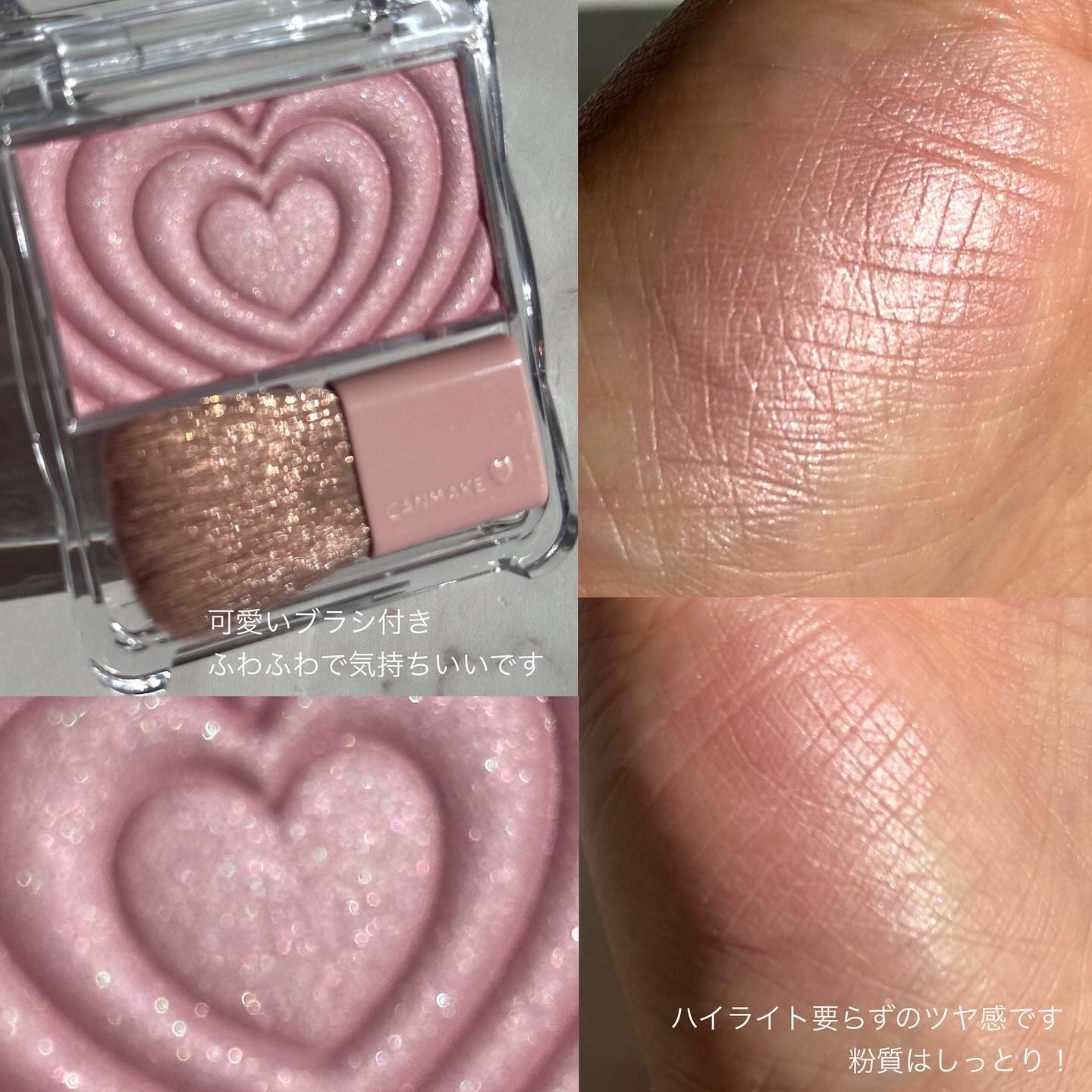 パウダーチークス/キャンメイク/パウダーチークを使ったクチコミ（3枚目）