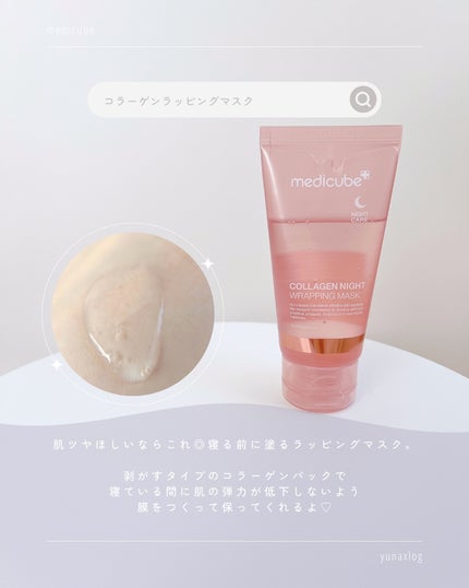 グルタチオングロウアンプル/MEDICUBE/美容液を使ったクチコミ(5枚目)