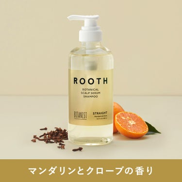 ルース ボタニカルスカルプセラム シャンプー・トリートメント（ストレート）/BOTANIST/シャンプー・コンディショナーを使ったクチコミ（1枚目）