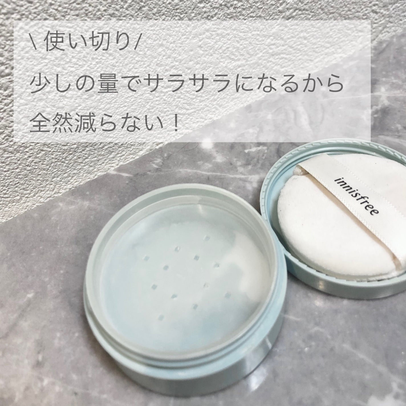 ノーセバム ミネラルパウダー/innisfree/ルースパウダーを使ったクチコミ(2枚目)