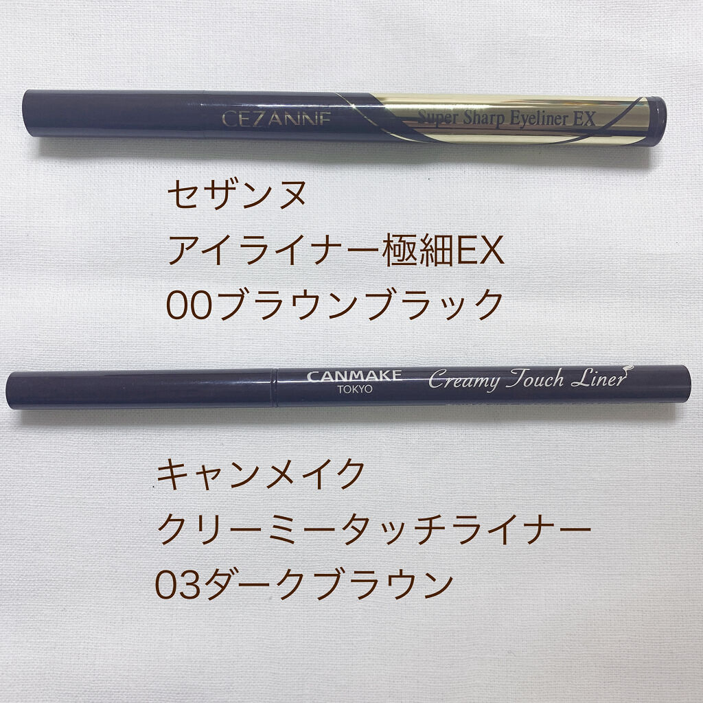 キャンメイク アイライナーペンシル キャンメイク / アイライナーペンシルの公式商品情報｜美容・化粧品