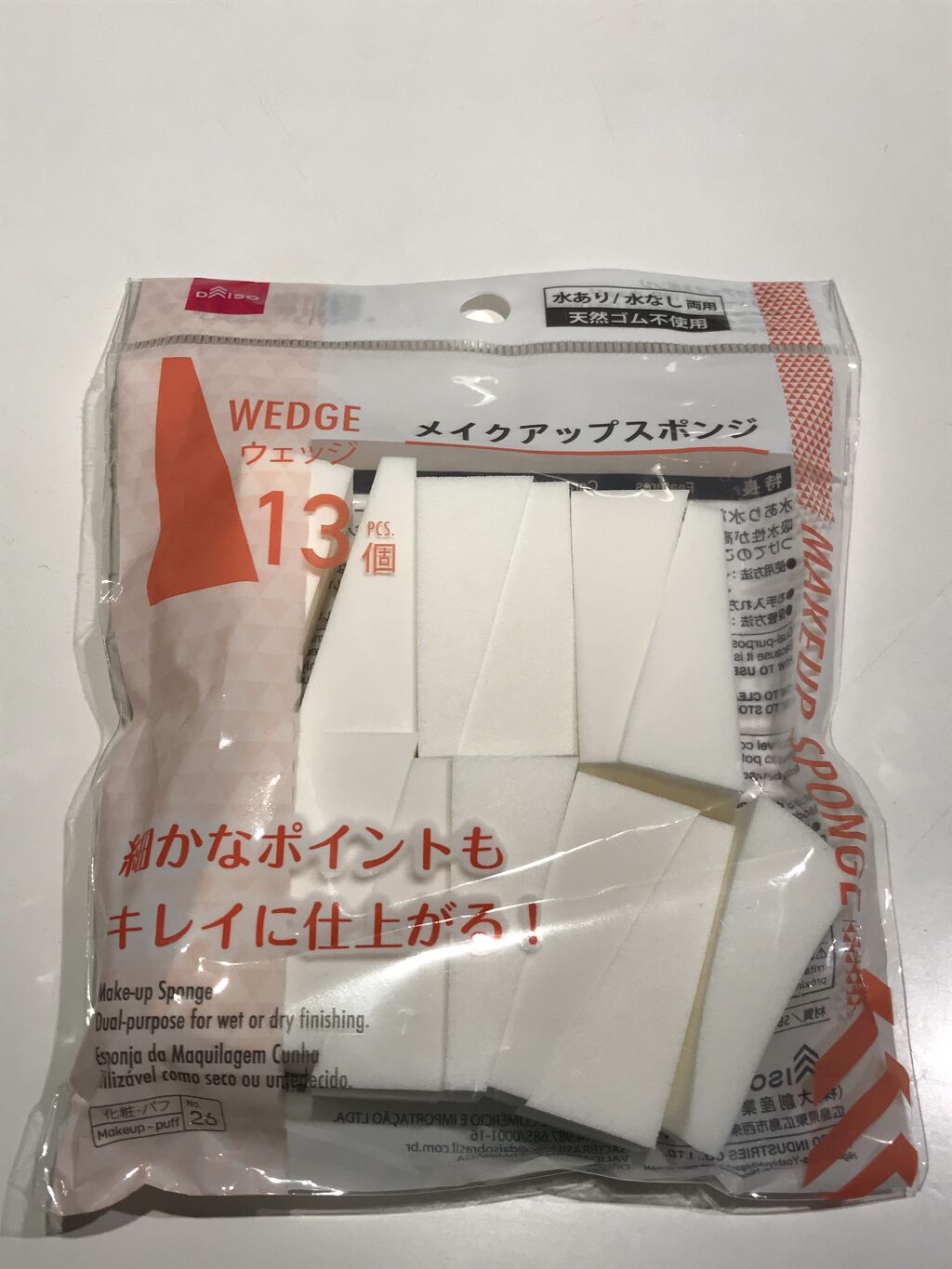 エリクシール ルフレ バランシング おしろいミルク/エリクシール/乳液を使ったクチコミ（3枚目）