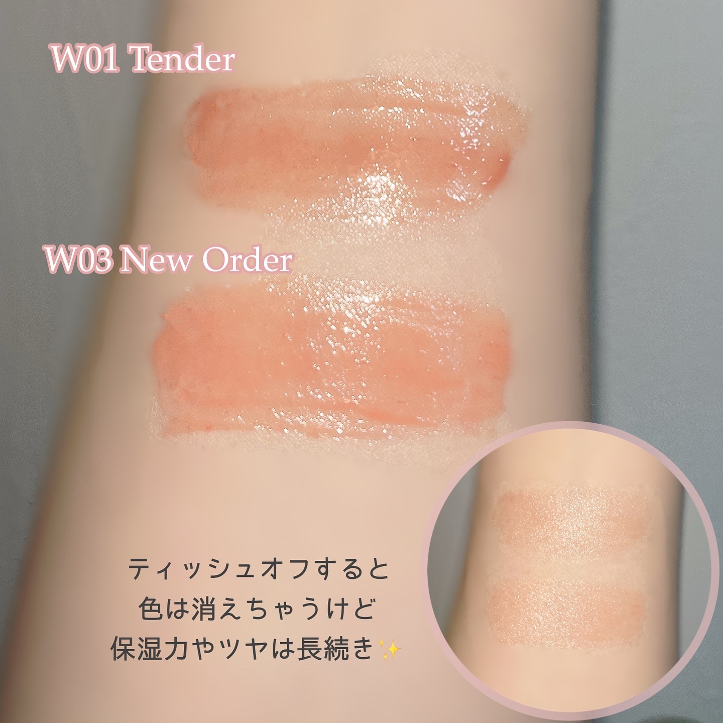 ボリューマイジングフォンデュリップ/Coralhaze/口紅を使ったクチコミ（3枚目）