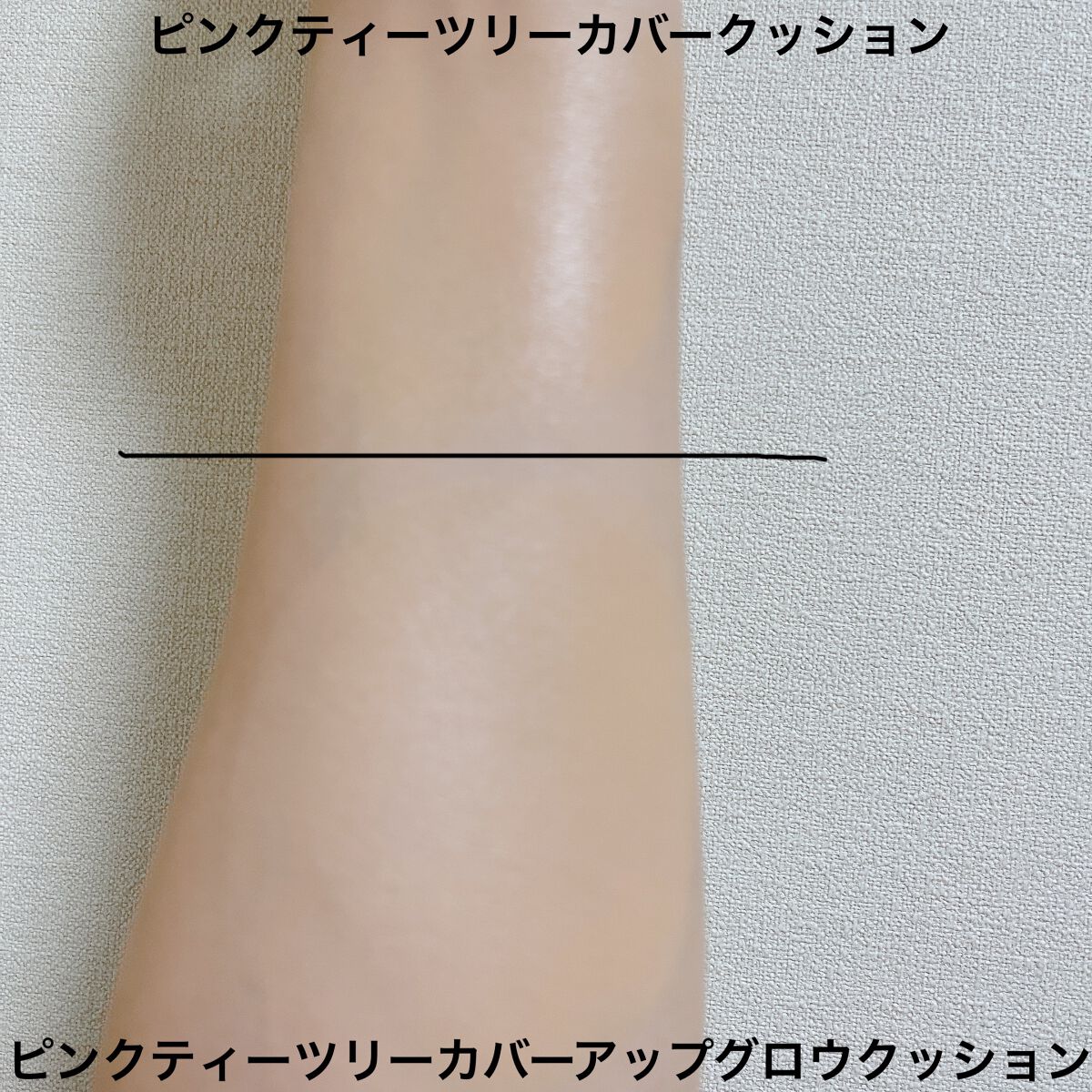 ピンクティーツリーカバークッション/APLIN/クッションファンデーションを使ったクチコミ(8枚目)