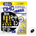 DHC醗酵黒セサミン+スタミナ