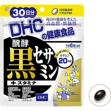 DHC 醗酵黒セサミン+スタミナ