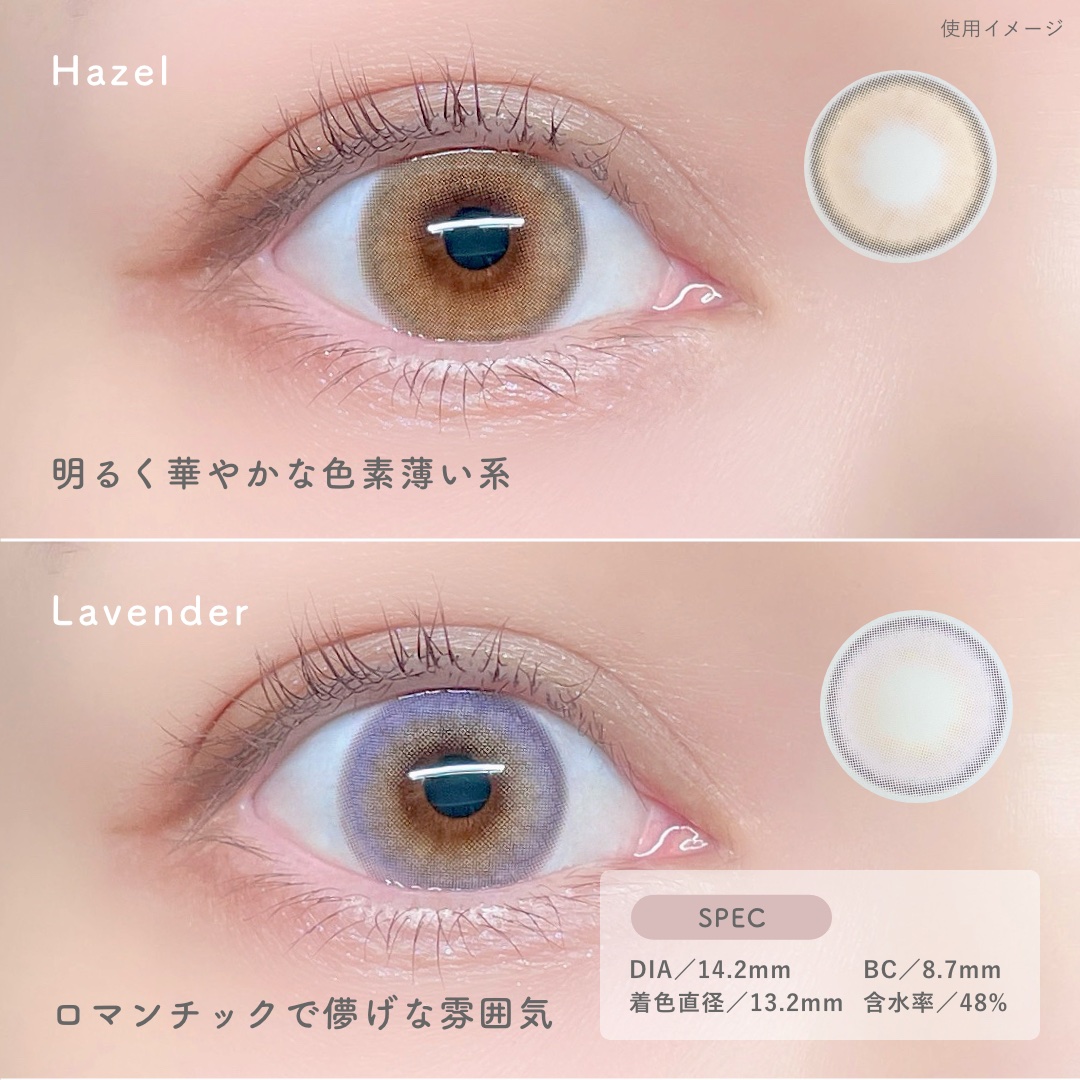 FrenchShine1day/OLENS/ワンデー（１DAY）カラコンを使ったクチコミ（2枚目）