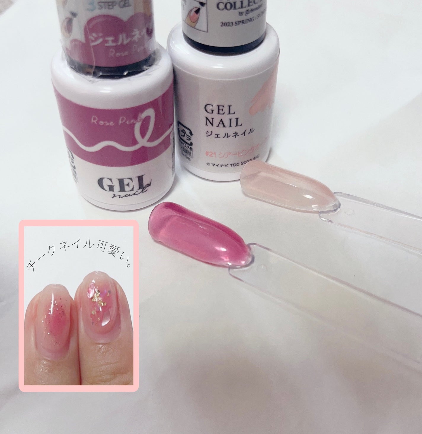 BRG ジェルネイル/DAISO/ジェルネイルを使ったクチコミ(2枚目)