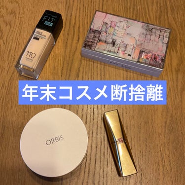 ピュアカラーデザイア リップスティック 305 ドント ストップ/ESTEE LAUDER/口紅を使ったクチコミ（1枚目）