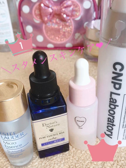 マイクロ エッセンス ローション/ESTEE LAUDER/化粧水を使ったクチコミ(1枚目)