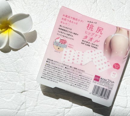 つるんっと全身角質ケアタオル /コジット/バスグッズを使ったクチコミ(3枚目)