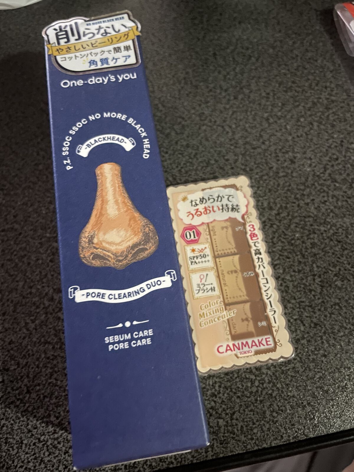 NONIO ハミガキ/NONIO/歯磨き粉を使ったクチコミ（1枚目）