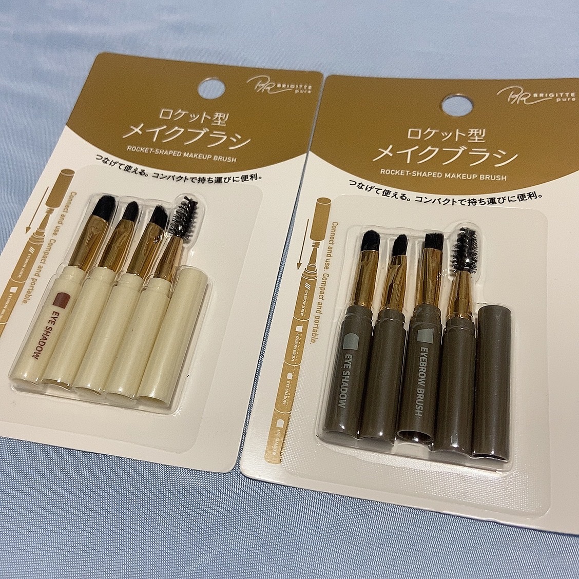 ロケット型 メイクブラシ/DAISO/メイクブラシを使ったクチコミ（1枚目）