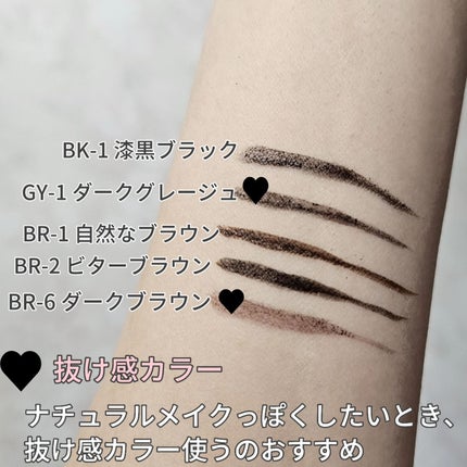 スーパーシャープライナーEX4.0/KATE/リキッドアイライナーを使ったクチコミ(5枚目)