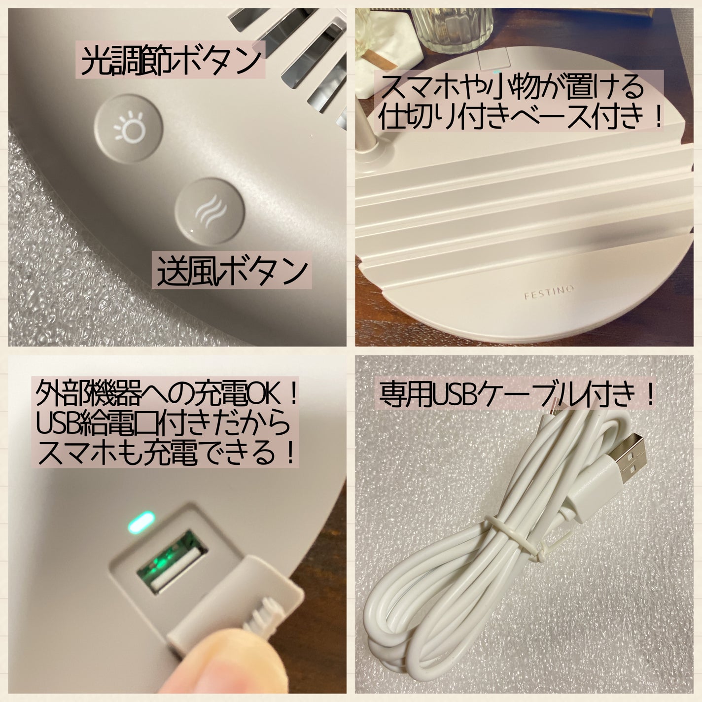 あさりちゃん on LIPS 「FESTINOの充電式LEDファンミラーです!仕上がりに差がつ..」(4枚目)