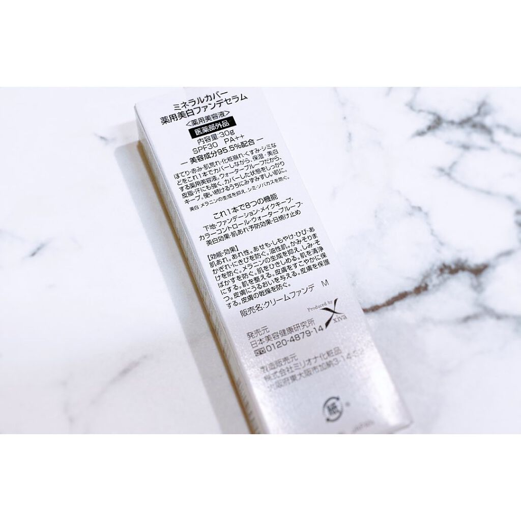 ミネラルカバー薬用美白ファンデセラム/ミリオナ化粧品/美容液を使ったクチコミ（2枚目）