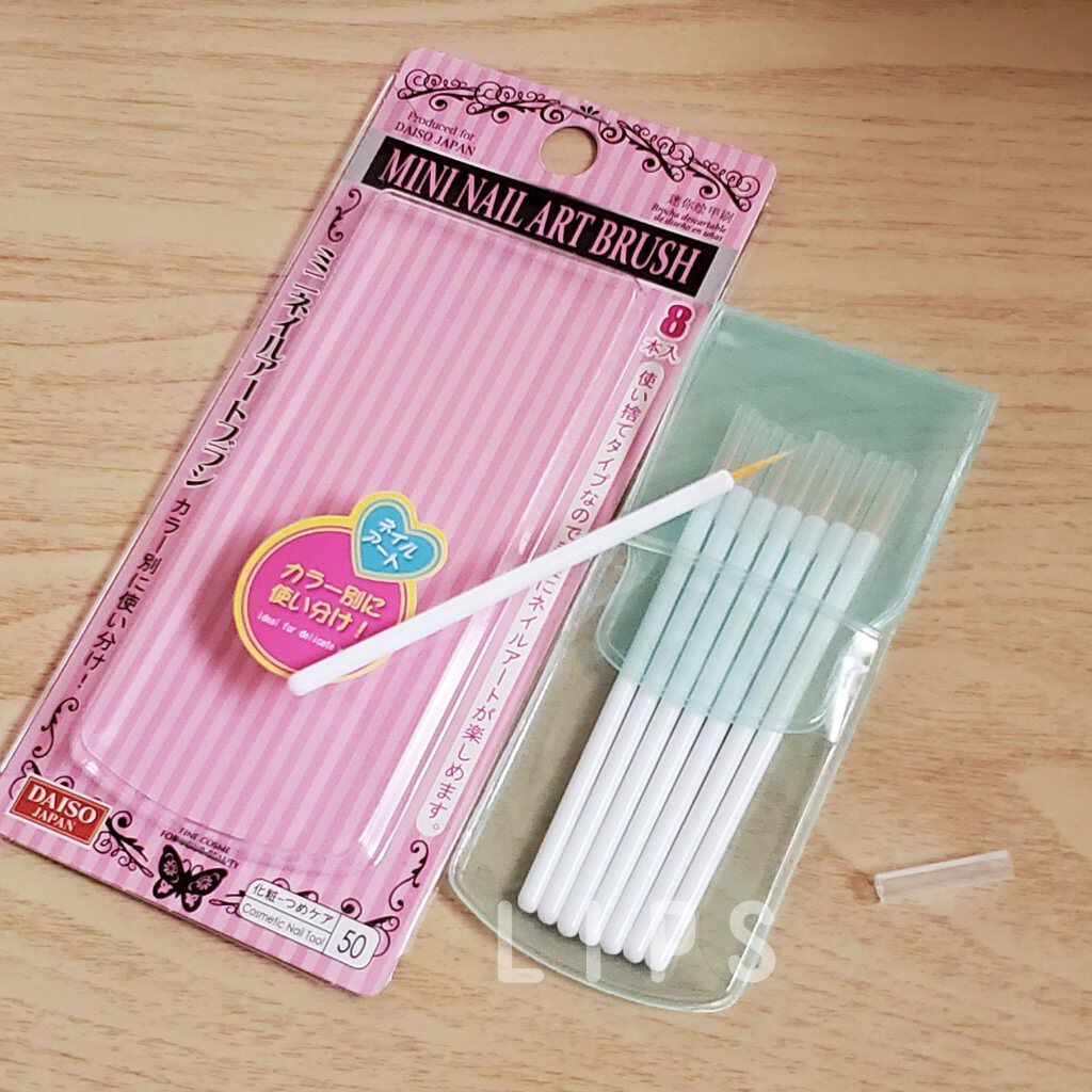 ミニネイルアートブラシ/DAISO/ネイル用品を使ったクチコミ（1枚目）