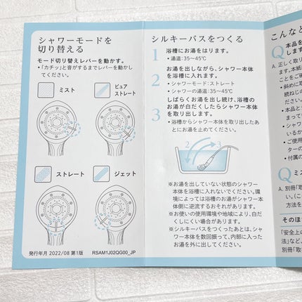 pipi3 on LIPS 「Refa リファ ビューテックリファファインバブルピュアバスタ..」(5枚目)