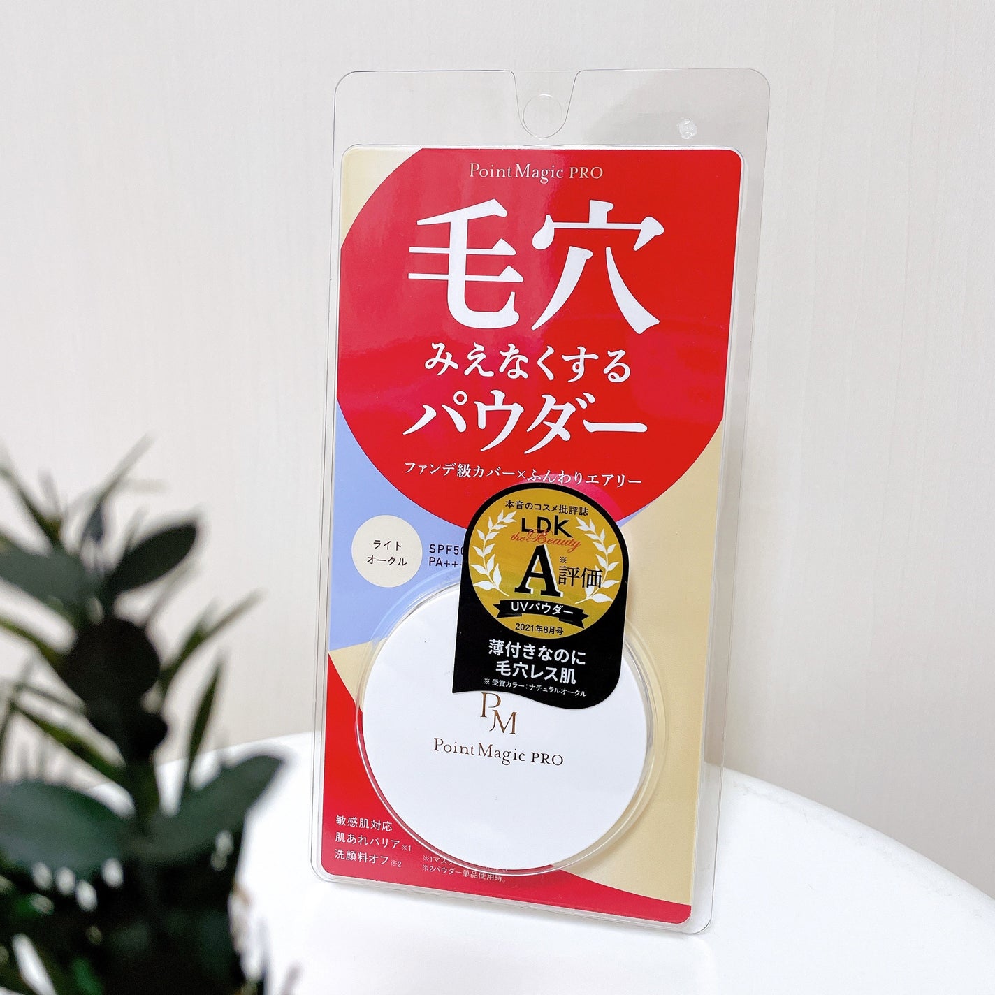 プレストパウダー C/ポイントマジックPRO/プレストパウダーを使ったクチコミ(1枚目)