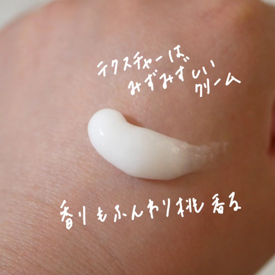 しっとりまとまるヘアクリーム /モモリ/ヘアミルクを使ったクチコミ（2枚目）