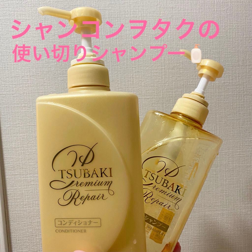 プレミアムリペア シャンプー/ヘアコンディショナー/TSUBAKI/市販シャンプーを使ったクチコミ(1枚目)