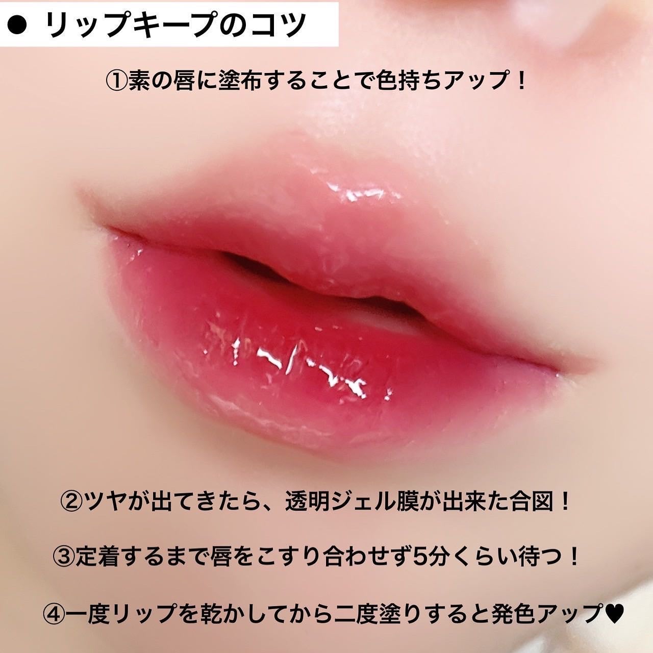 リップアーマー/KiSS/口紅を使ったクチコミ(7枚目)