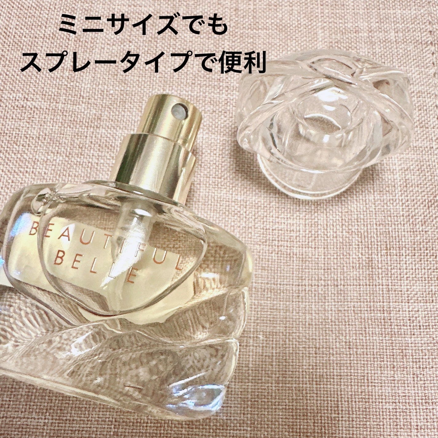 ビューティフル ベル オーデ パフューム スプレィ/ESTEE LAUDER/香水(レディース)を使ったクチコミ(2枚目)