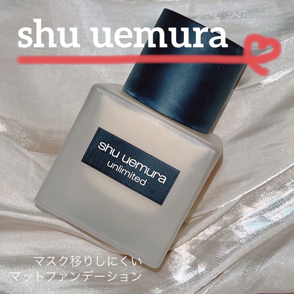 （旧）アンリミテッド ラスティング フルイド 774/shu uemura/リキッドファンデーションを使ったクチコミ（1枚目）