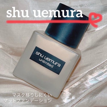 アンリミテッド ラスティング フルイド 774/shu uemura/リキッドファンデーションを使ったクチコミ（1枚目）